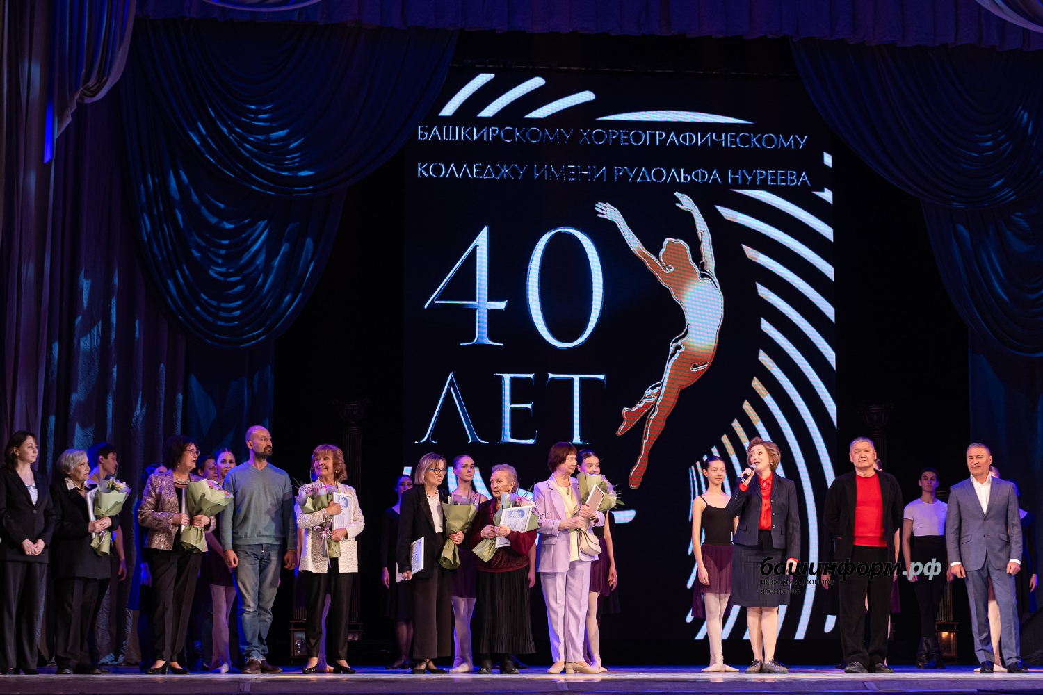 пресс-служба Башкирский хореографический колледж им. Р. Нуреева