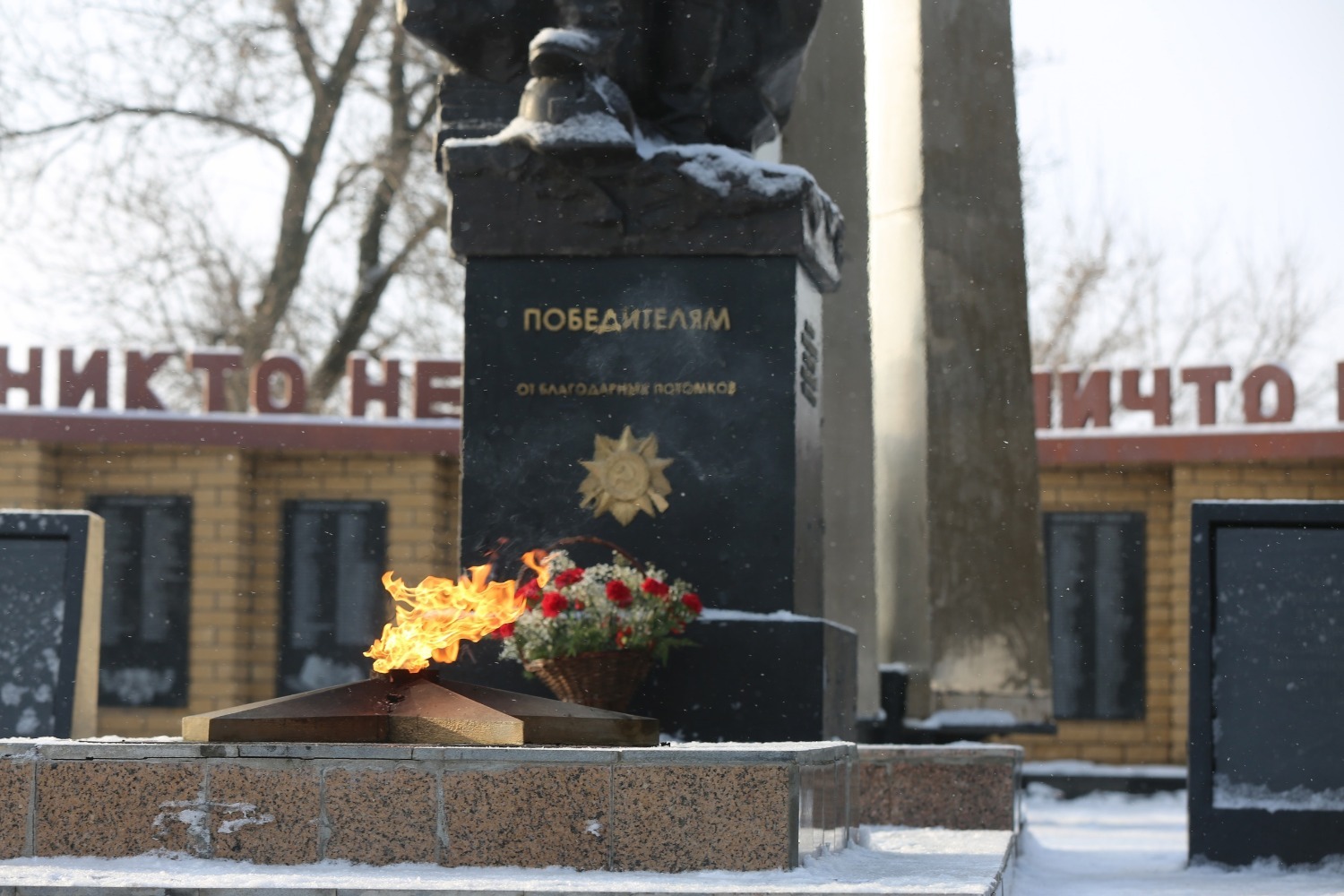 администрация Кармаскалинского района