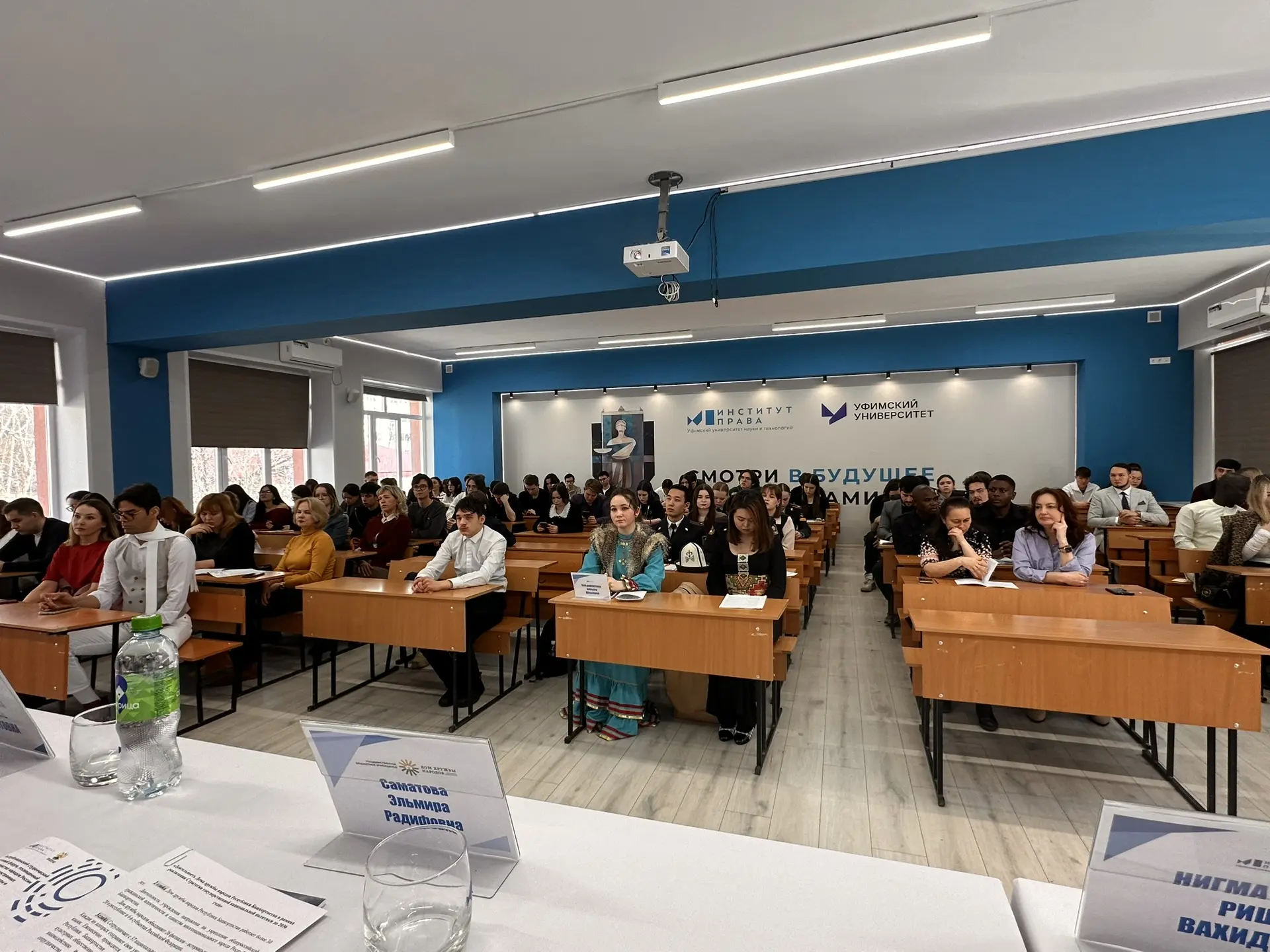 пресс-служба УУНиТ предоставлено ИА Башинформ