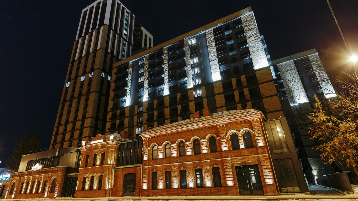 Третий трест Третий трест