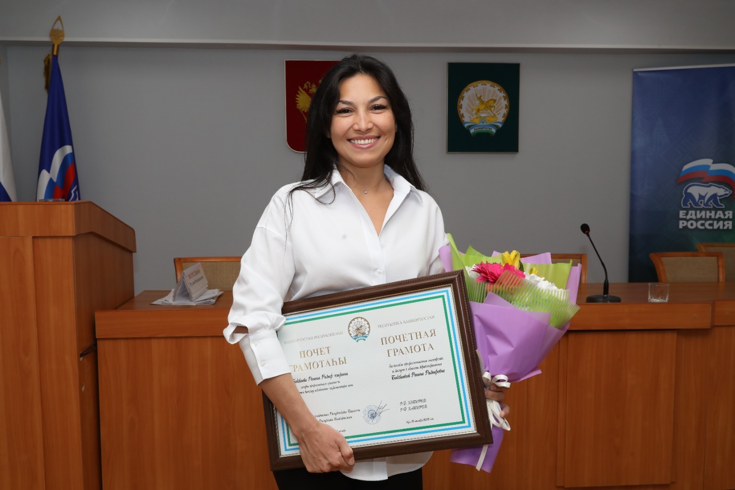 на фото: Регина Бикбаева