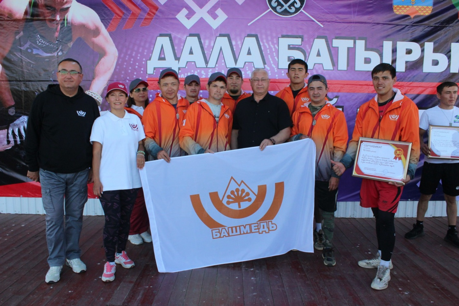 ООО "Башкирская медь" пресс-служба ООО "Башкирская медь"