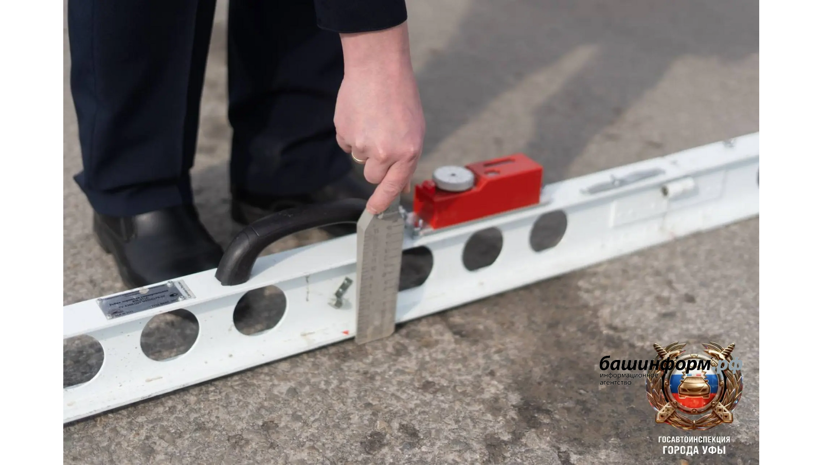 ГАИ Уфы соцсети