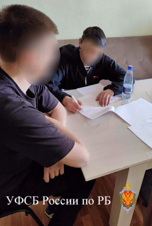 пресс-служба УФСБ России по Республике Башкортостан