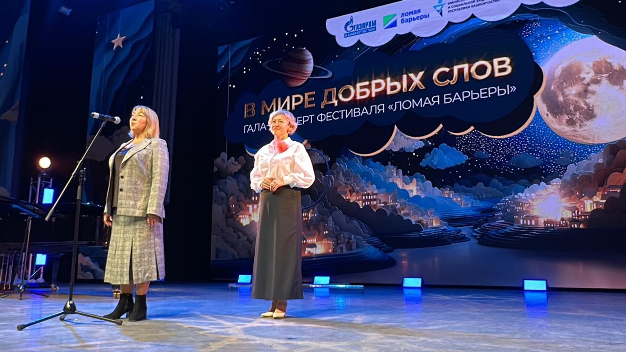 Инайя Едренкина