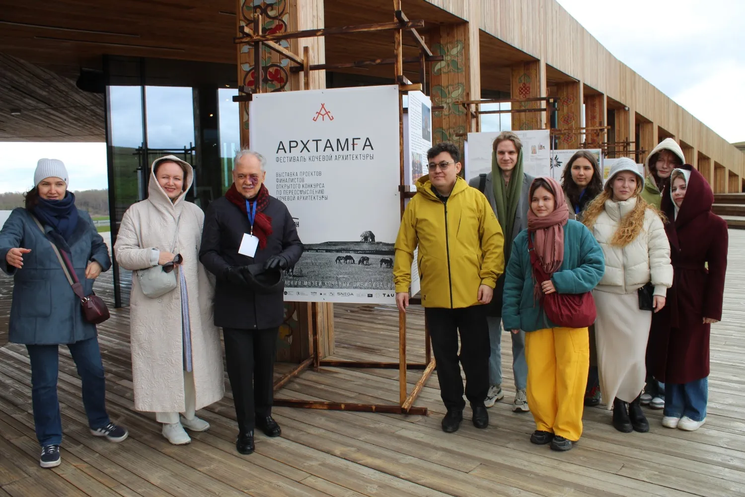 АНО Евразийский музей кочевых цивилизаций ВК