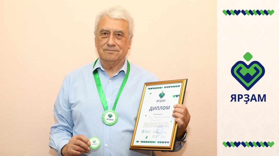 Валерий Шахов Руководитель Регионального Центра общественного контроля в сфере ЖКХ РБ Анатолий Дубовский на вручении диплома «Ярзам – время добрых дел».