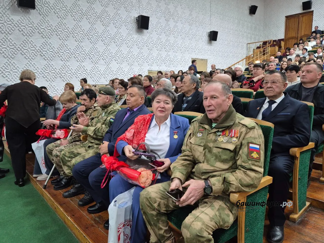 Райля Сабитова филиал государственного фонда «Защитники Отечества» в РБ