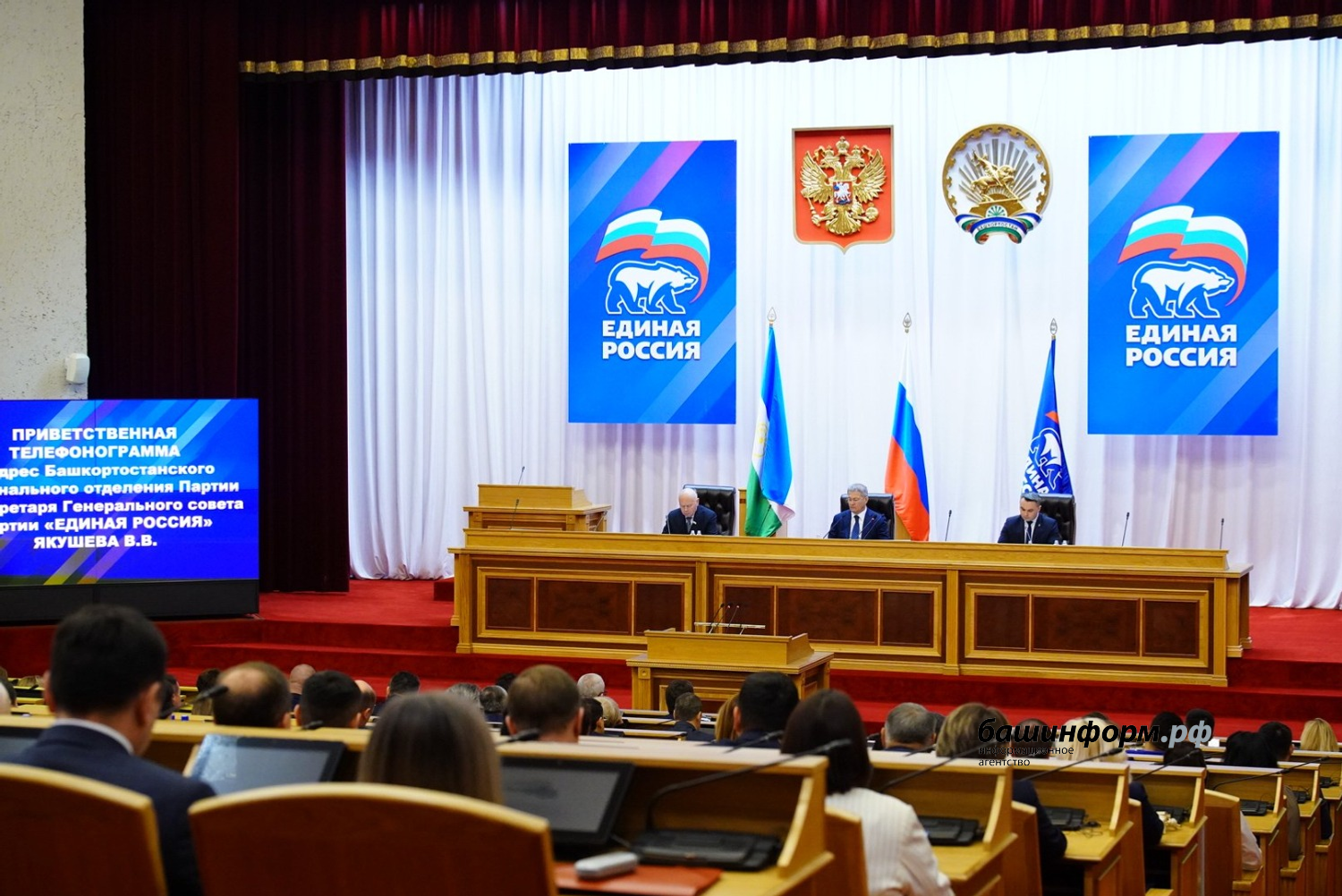 Олег  Яровиков ИА «Башинформ»