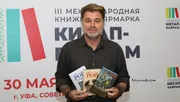 Валерий Шахов