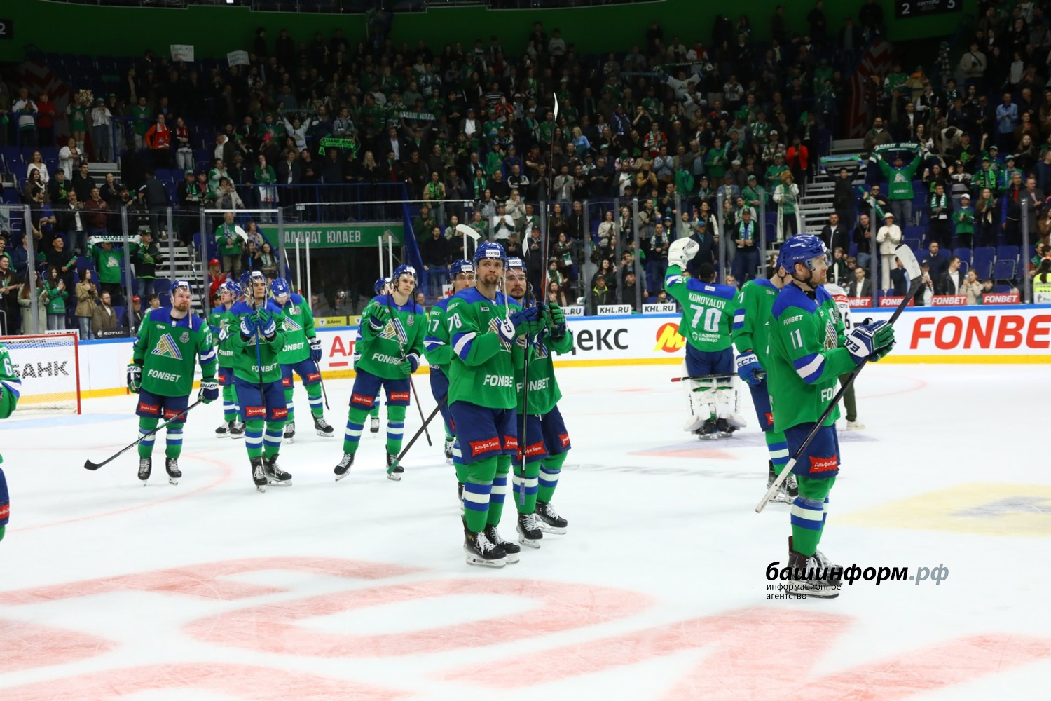 Валерий Шахов ИА «Башинформ»