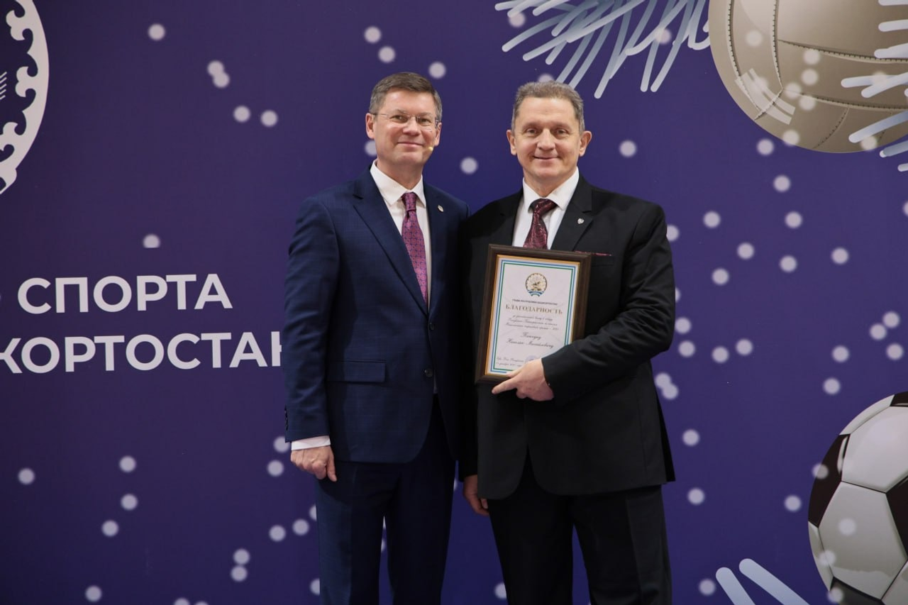 пресс-служба министерства спорта Республики Башкортостан сайт правительства Республики Башкортостан