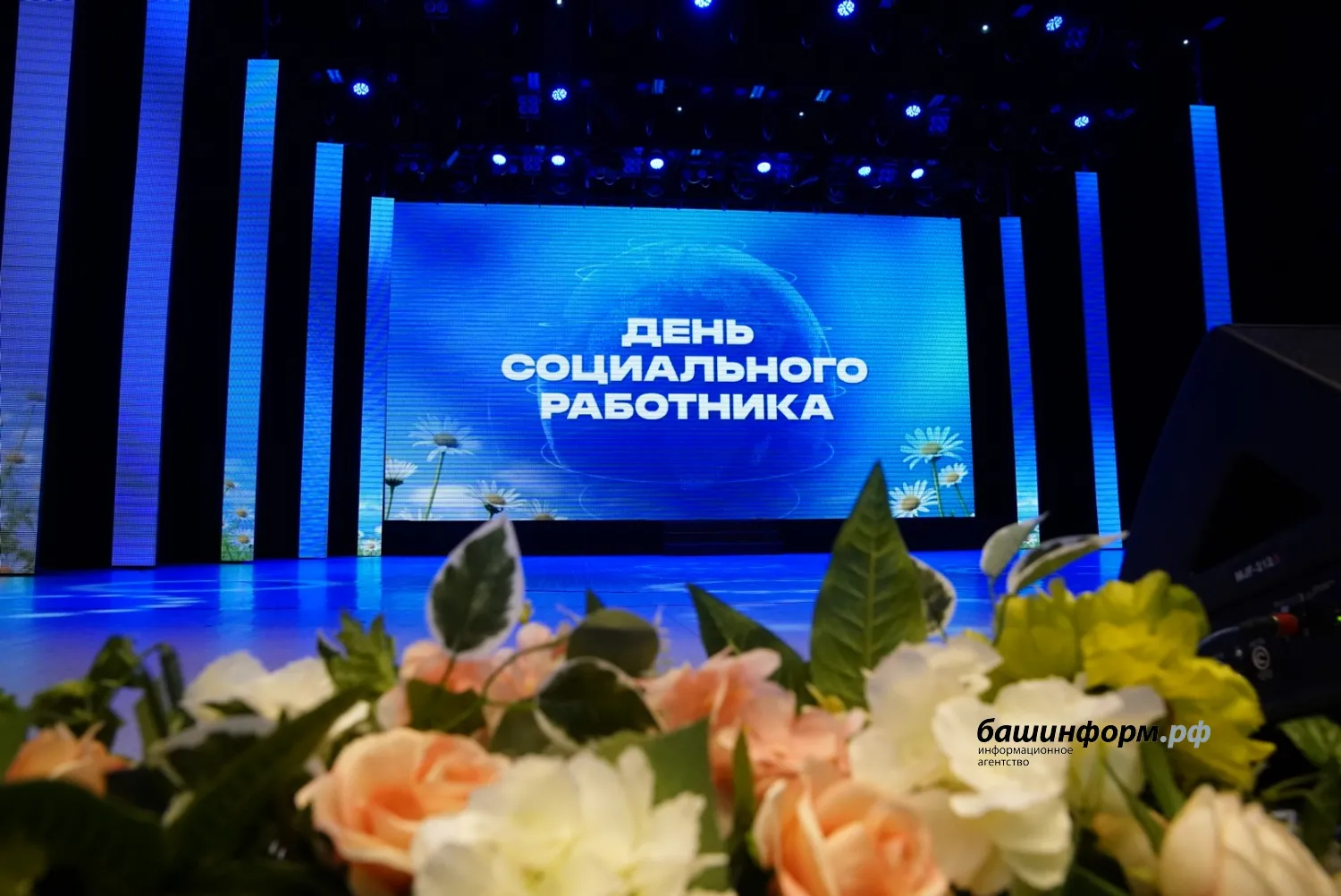 Олег Яровиков ИА Башинформ