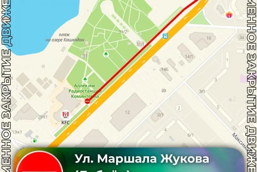 сайт администрации Уфы