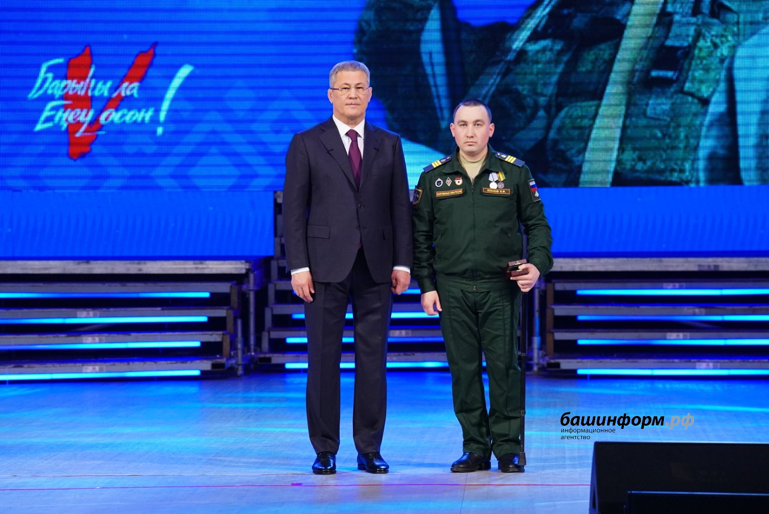 Олег Яровиков  ИА «Башинформ»