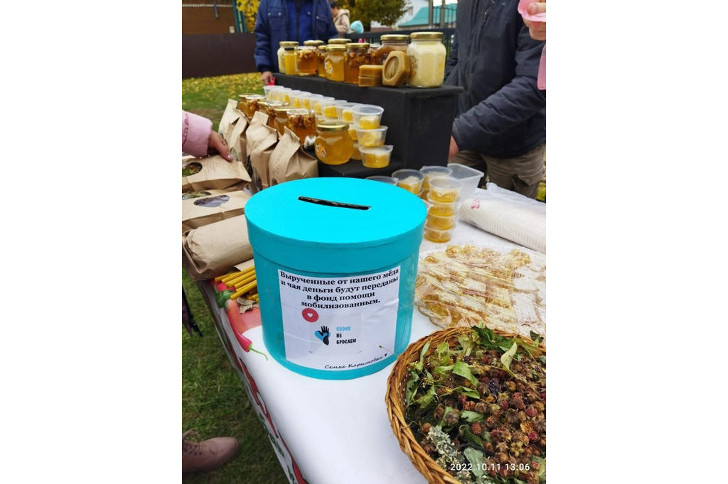 газета "Кармаскалинская новь"