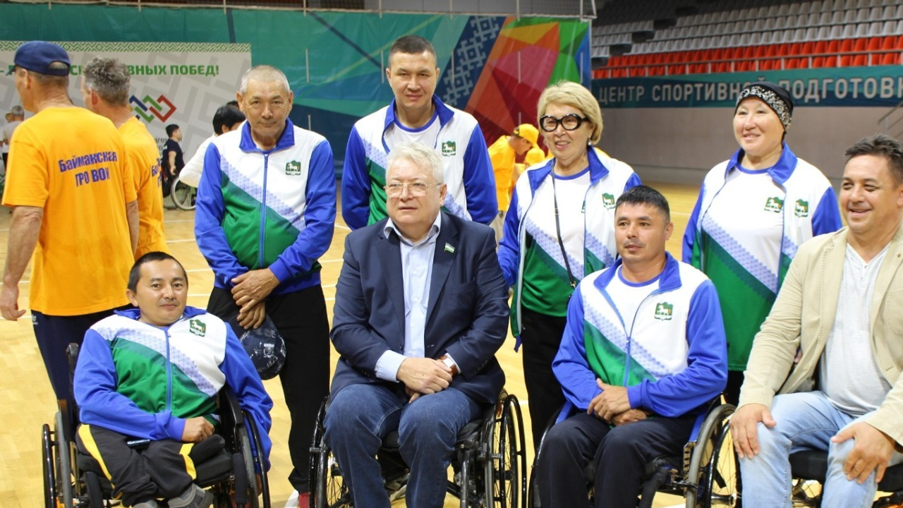 башкирская республиканская организация Всероссийского общества инвалидов.