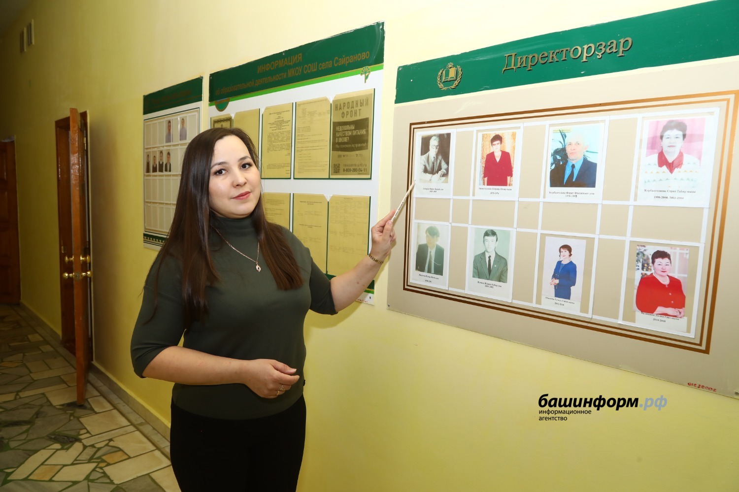 Валерий Шахов ИА «Башинформ»