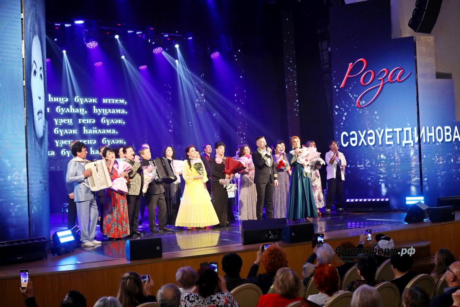 Валерий Шахов  ИА «Башинформ»