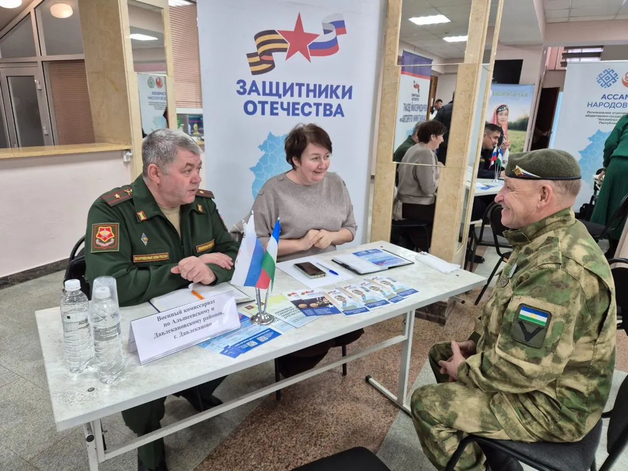 Райля Сабитова филиал государственного фонда «Защитники Отечества» в РБ