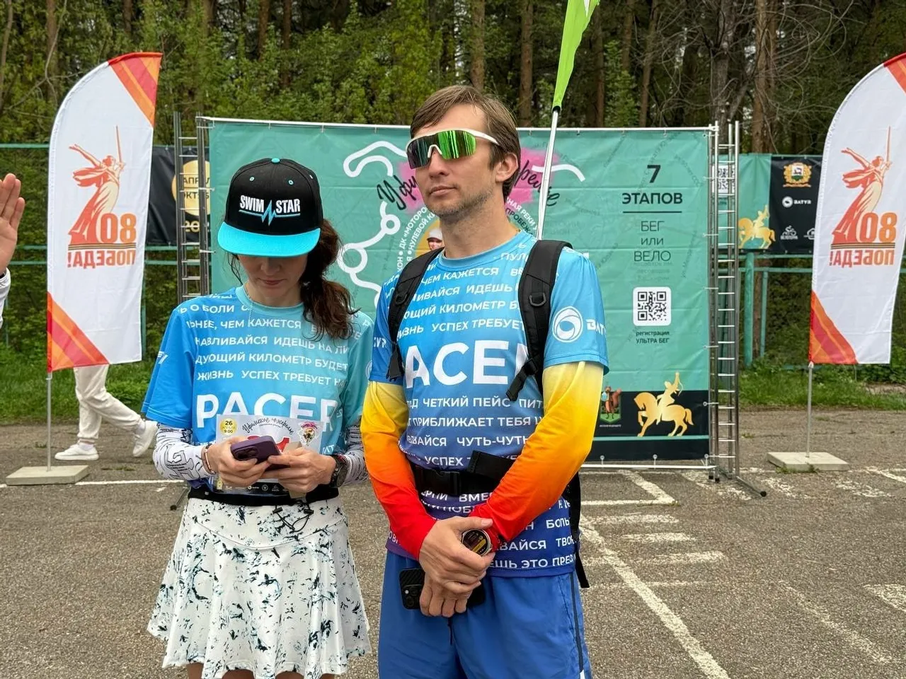 телеграм-канал Антона Тарасова