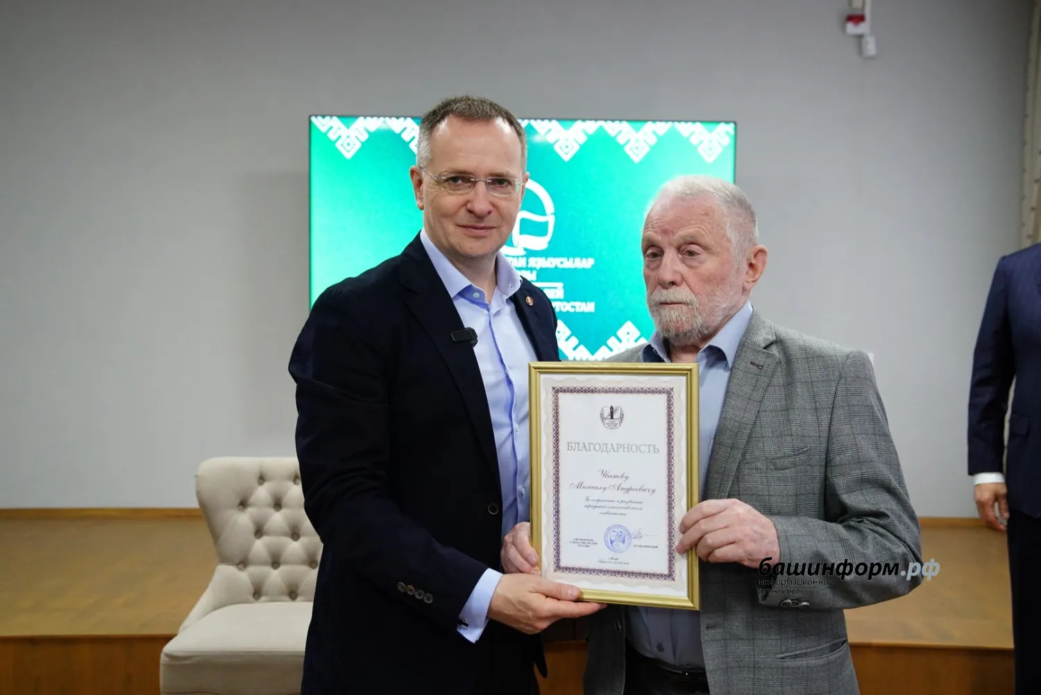 Олег Яровиков ИА «Башинформ»