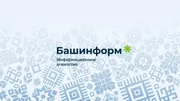 сайт ФК «Уфа»