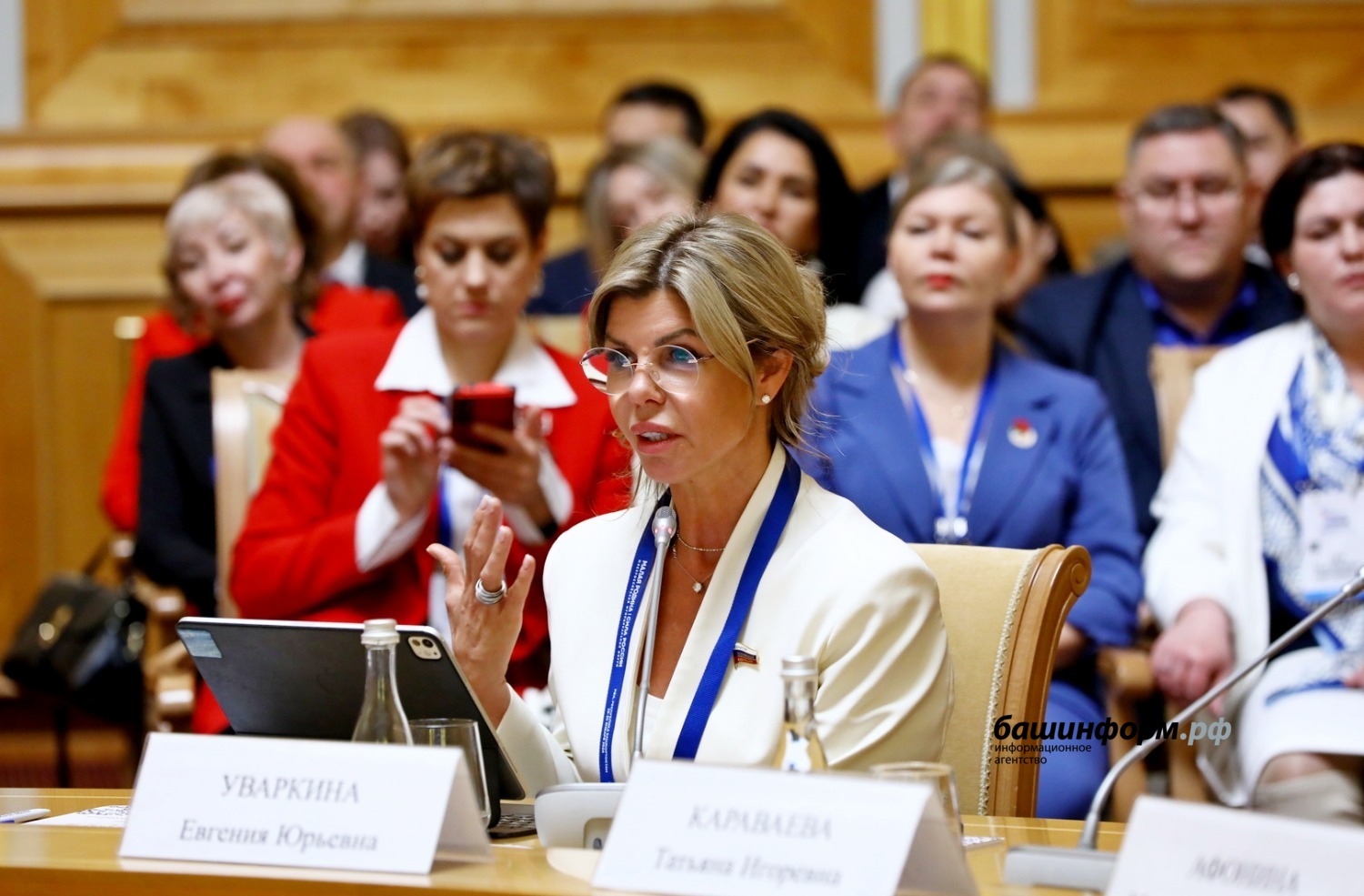 Валерий Шахов  ИА «Башинформ»