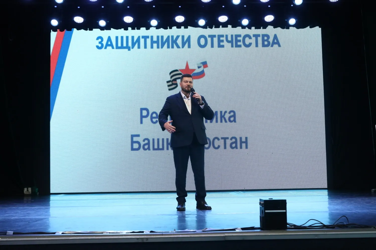 Валерий Шахов  ИА «Башинформ»