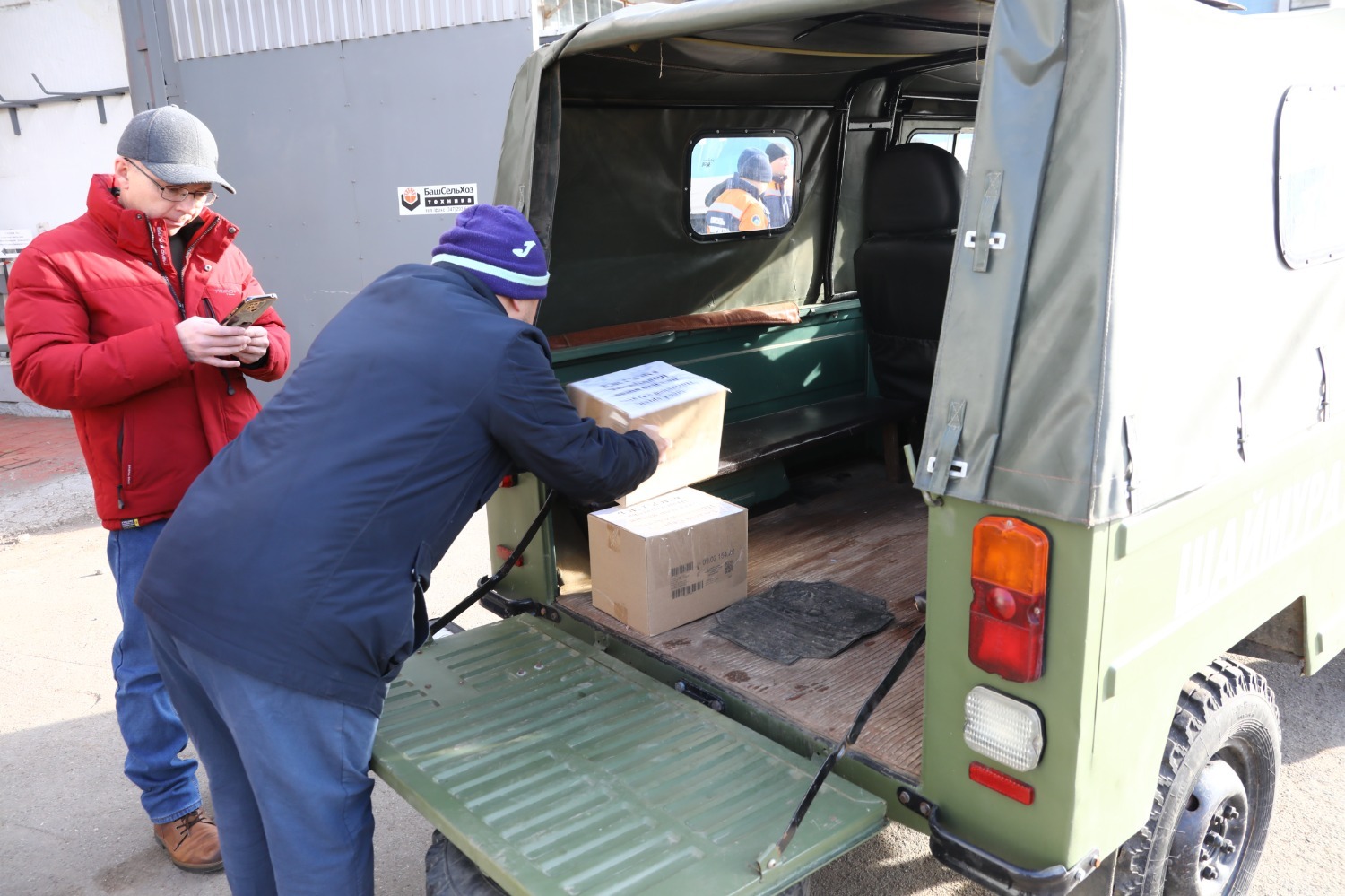 Валерий Шахов