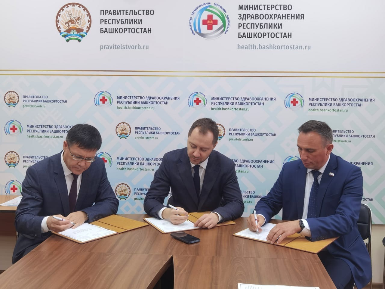 минздрав РБ