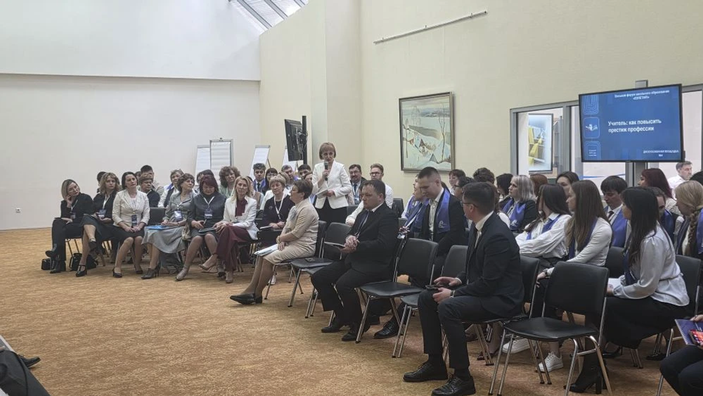 предоставлено Министерство просвещения Республики Башкортостан