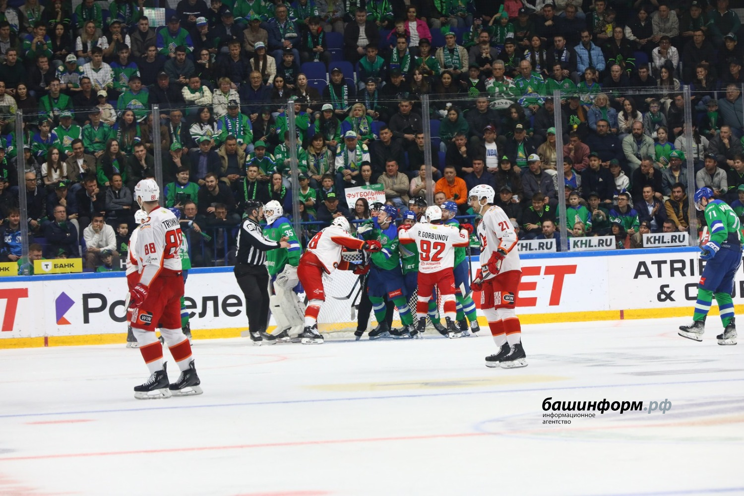 Валерий Шахов ИА «Башинформ»