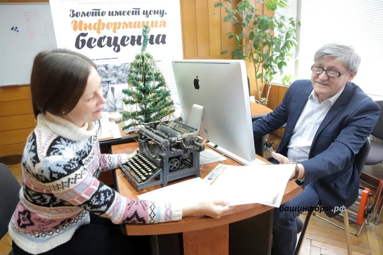 архив ИА «Башинформ»