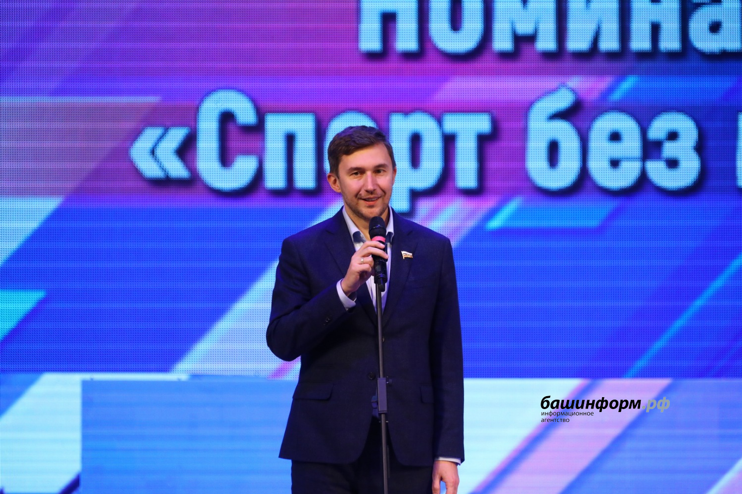 Валерий Шахов ИА Башинформ