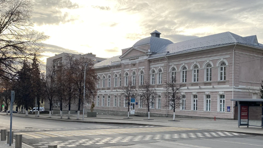 Администрация МАОУ "Гимназия №3" Яндекс Карты