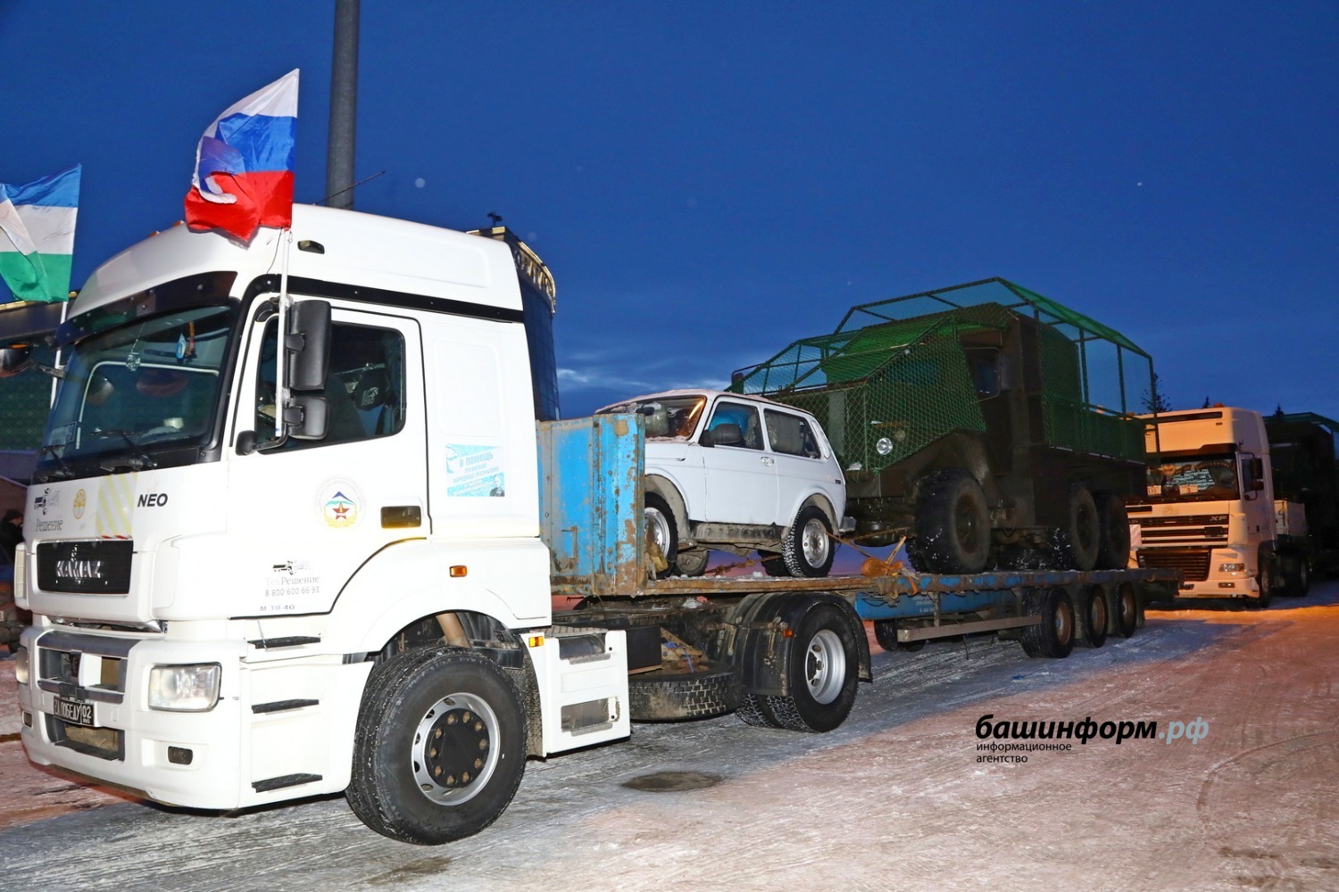 Валерий Шахов Башинформ