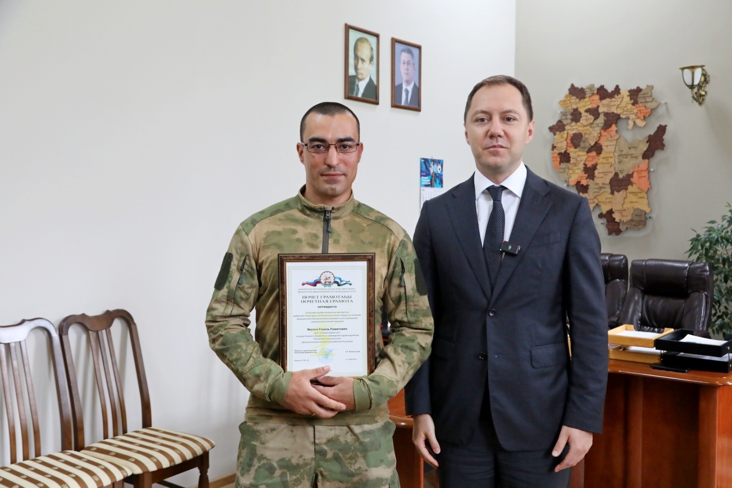 Валерий Шахов