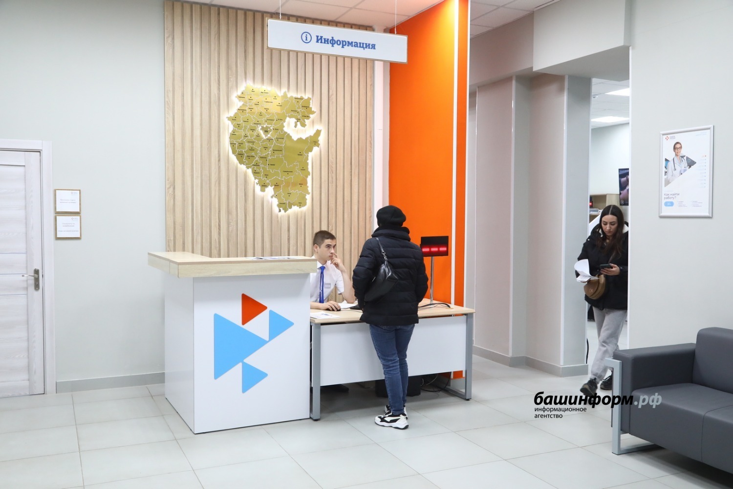 Валерий Шахов  ИА «Башинформ»