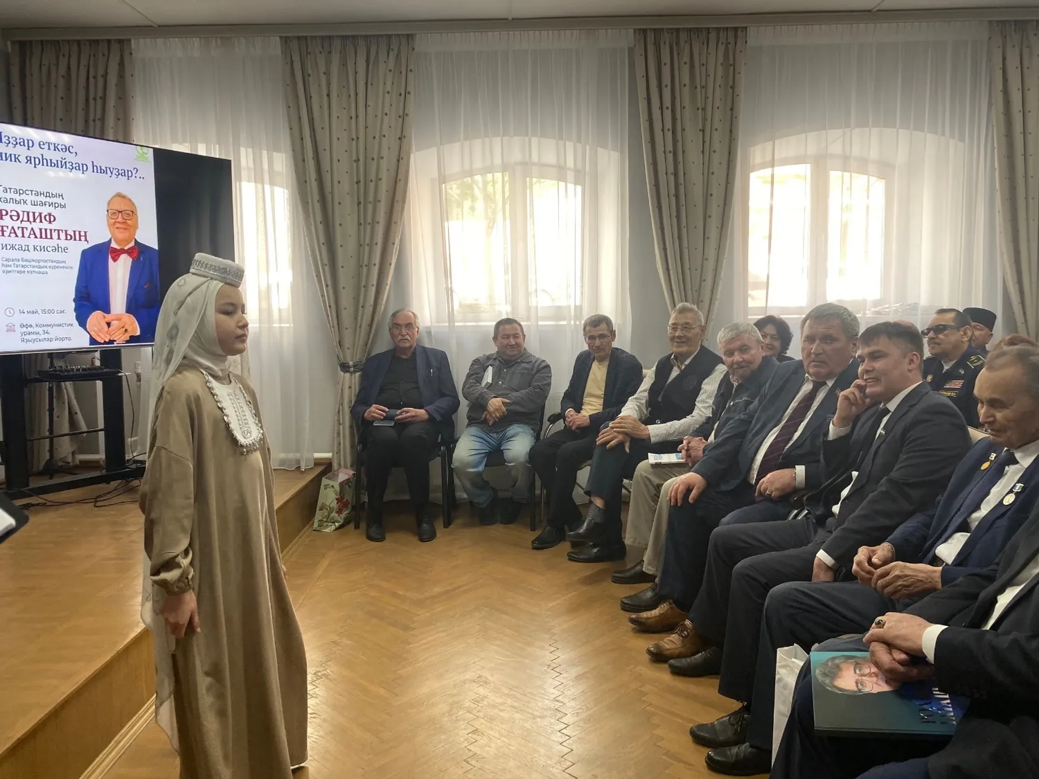 пресс-служба  Союз писателей Башкортостана
