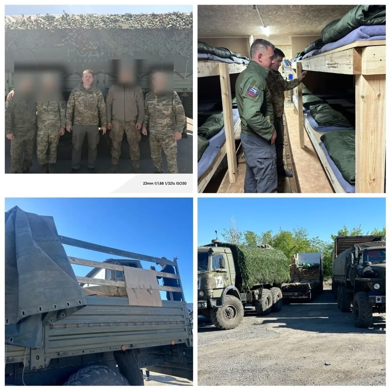 telegram-канал  администрации Аскинского района