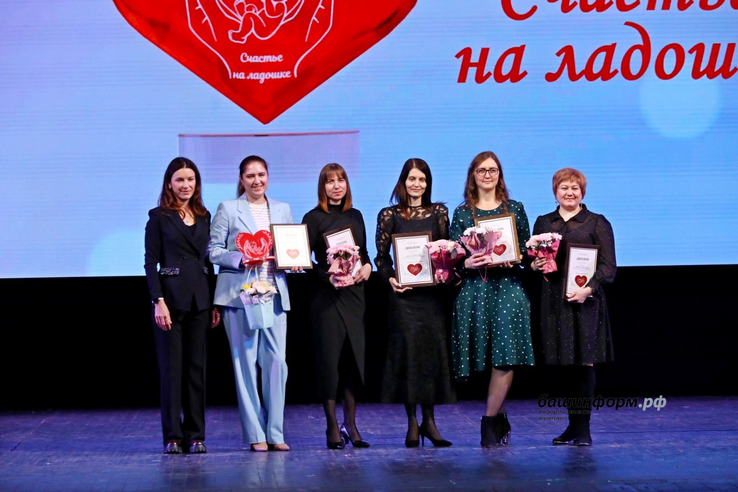 Валерий Шахов ИА Башинформ