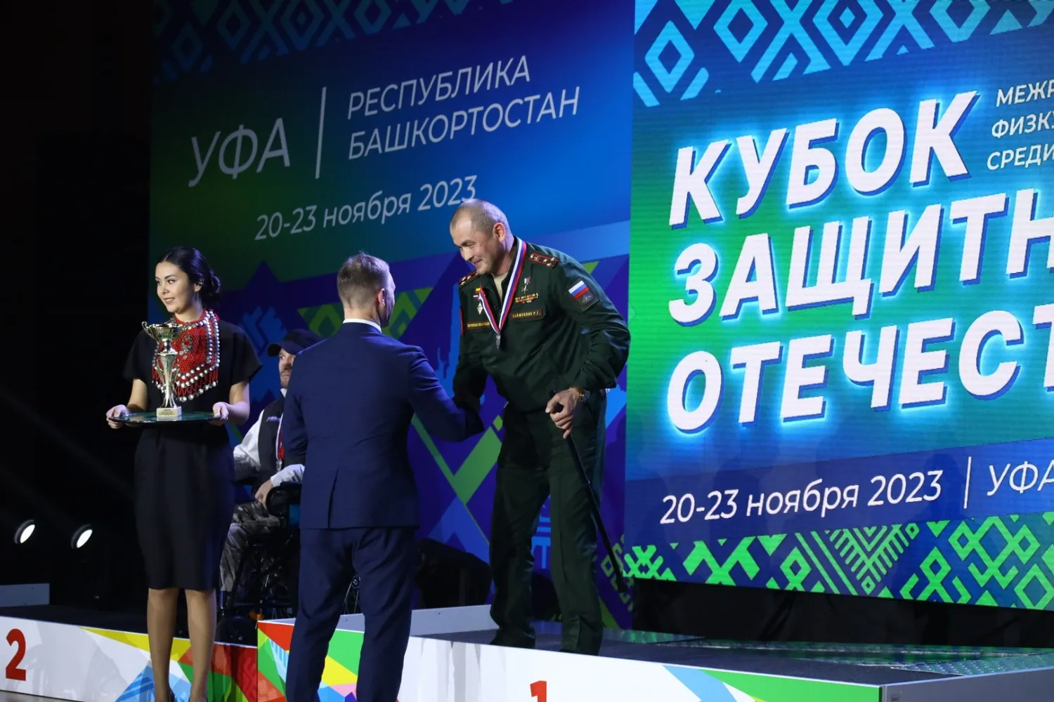 Валерий Шахов