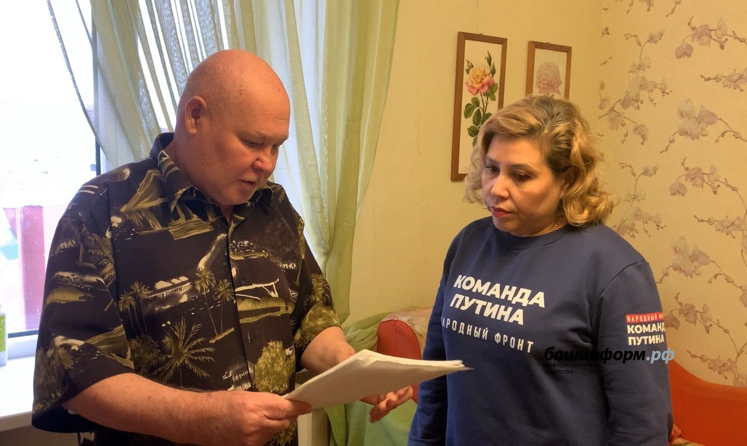 пресс-служба регионального отделения ОНФ Проблему Рамиля Нартдинова из Башкирии решили до начала прямой линии с Президентом