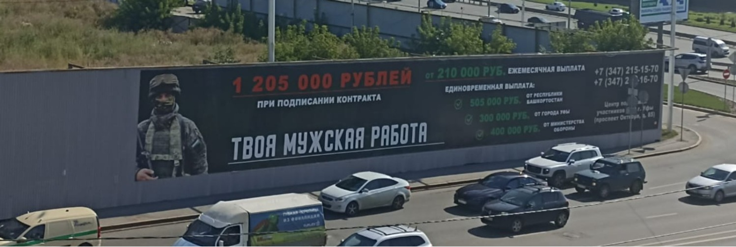 Эдуард Кускарбеков