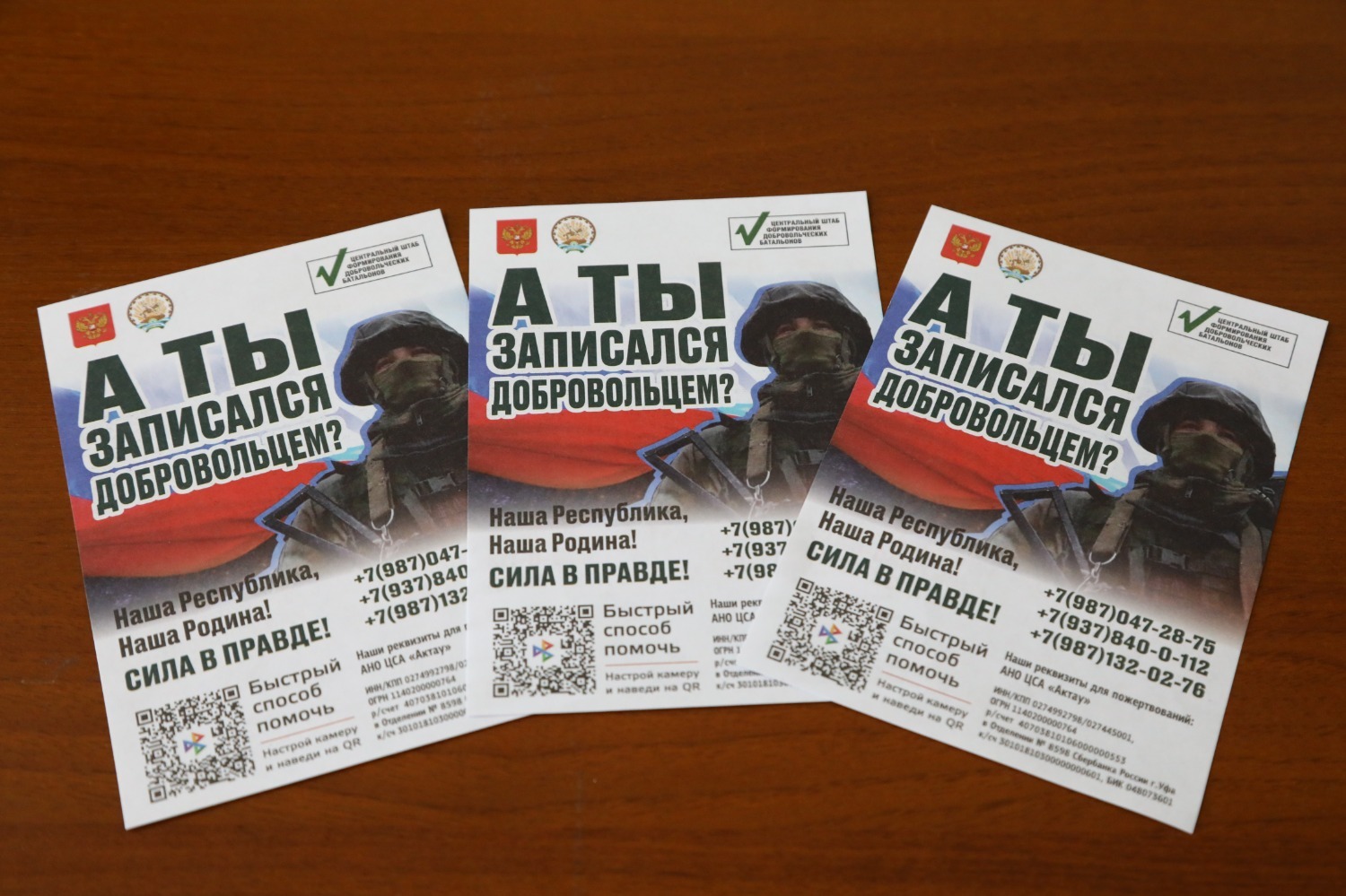 Валерий Шахов