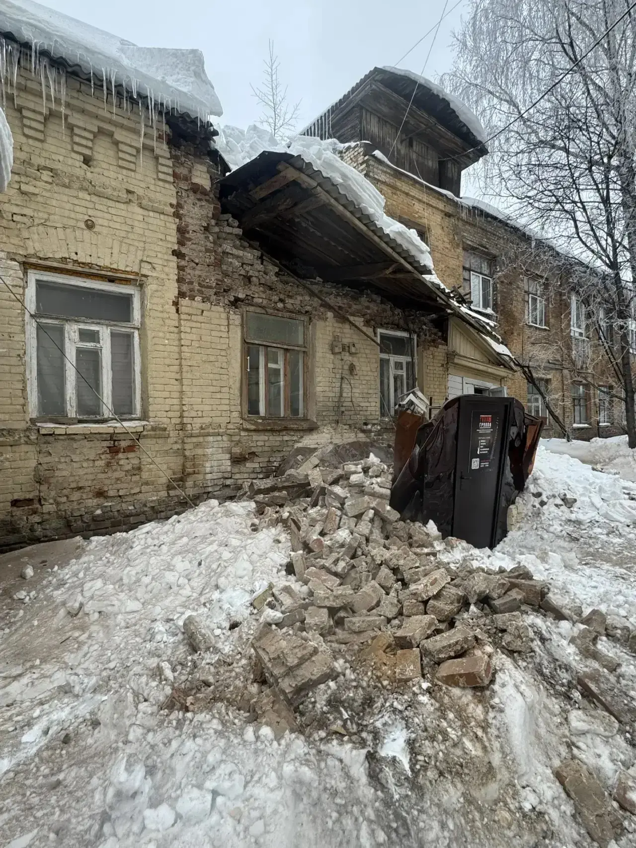 пресс-служба УГЗ Уфы