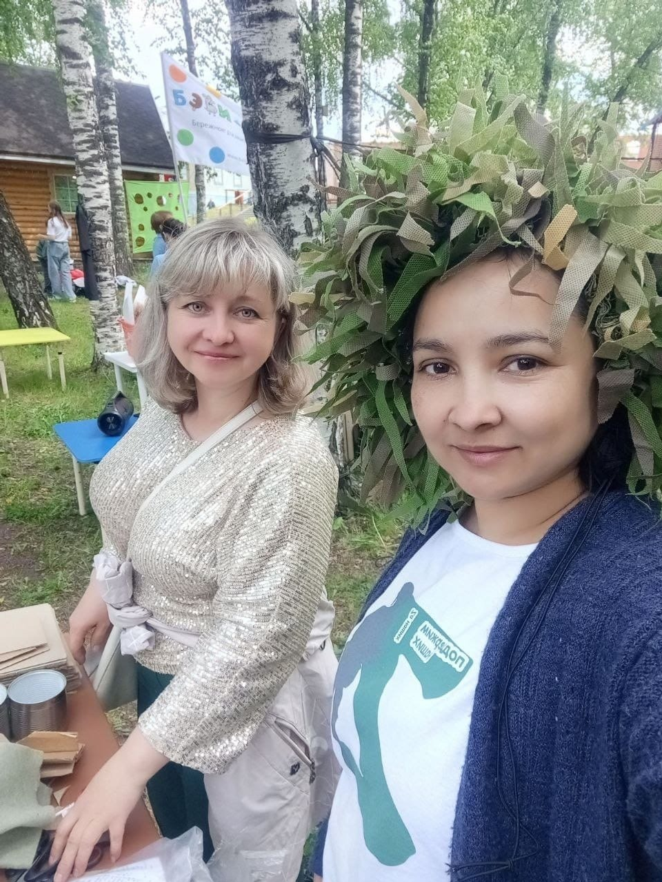 telegram-канал администрации Белорецкого района