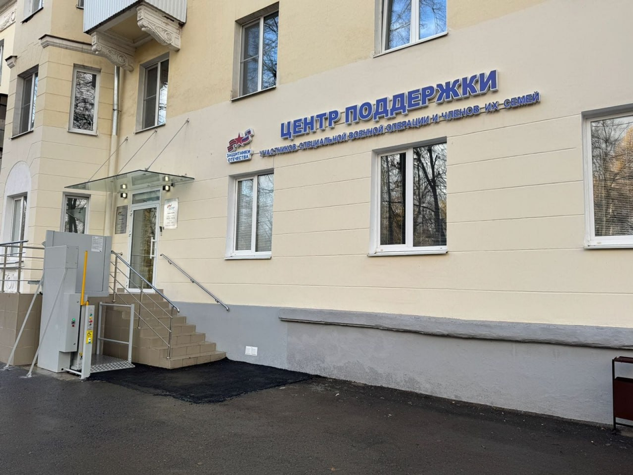 Глава Башкирии Радий Хабиров телеграм-канал