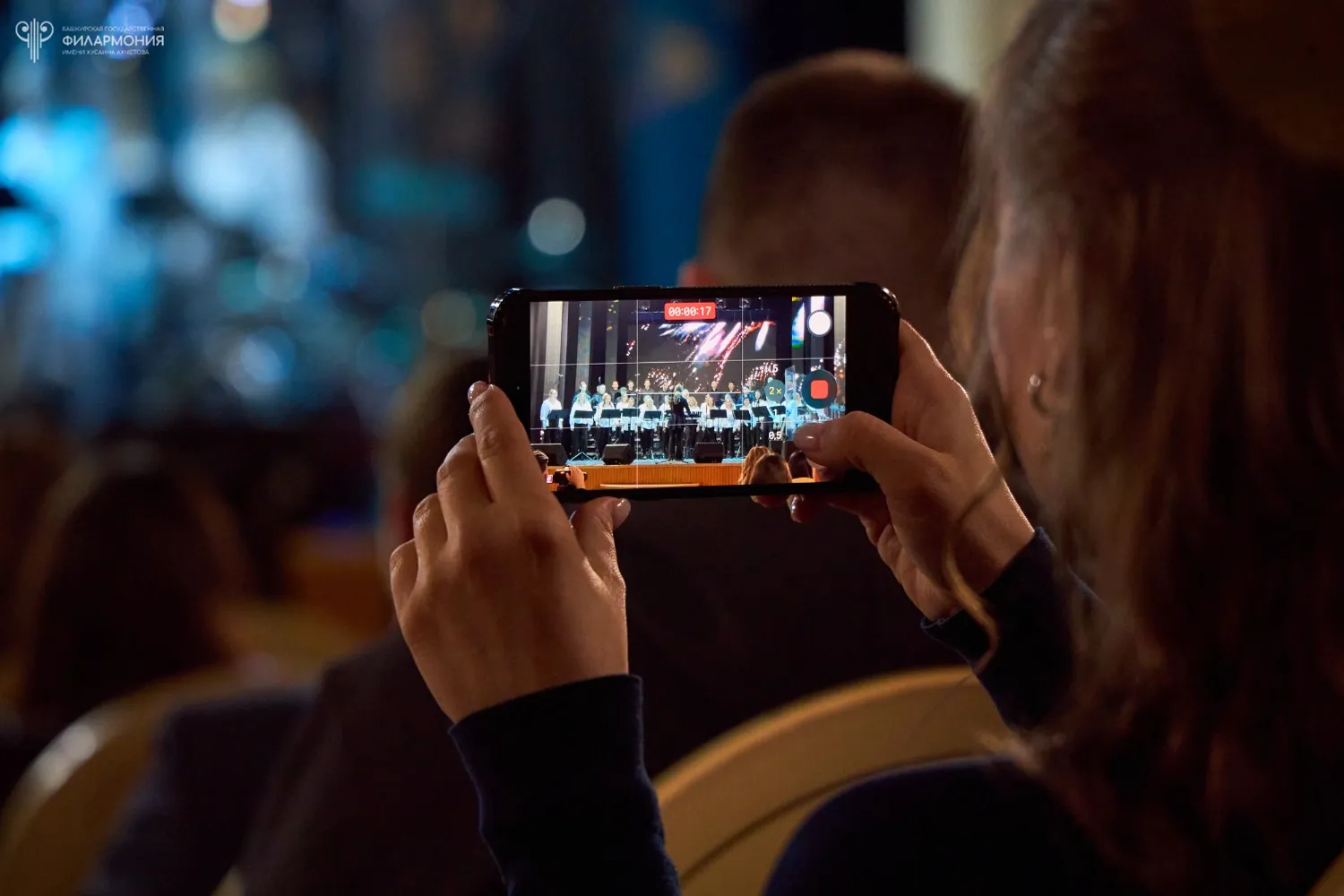 Ляйсан Минниханова  пресс-служба Башгосфилармонии